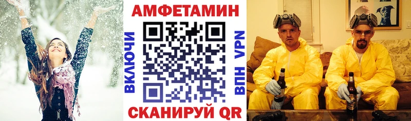 Amphetamine Premium  Мурманск 