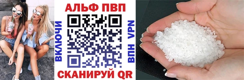 цены наркотик  Мурманск  A PVP мука 