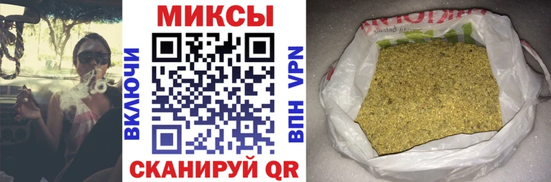 БУТИРАТ Butirat  Мурманск 