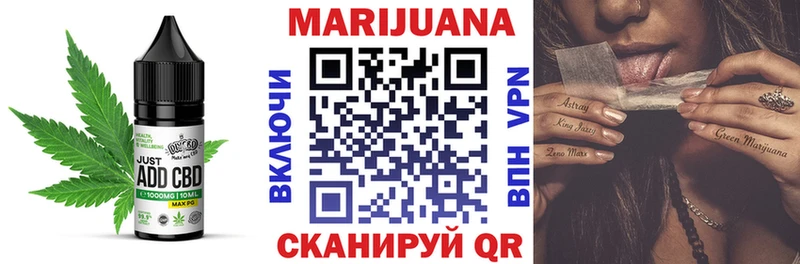 Canna-Cookies марихуана  Мурманск 