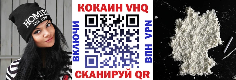 Кокаин 99% Мурманск