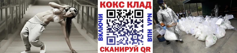 COCAIN Перу OMG ССЫЛКА Мурманск купить закладку