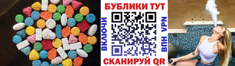 ЭКСТАЗИ ешки Мурманск