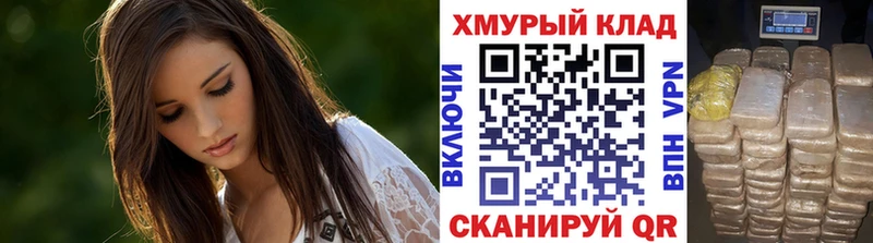 MEGA ТОР Мурманск Героин Афган продажа наркотиков