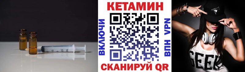 КЕТАМИН VHQ  hydra зеркало  Мурманск 