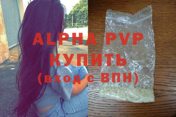 амфетамин Волоколамск