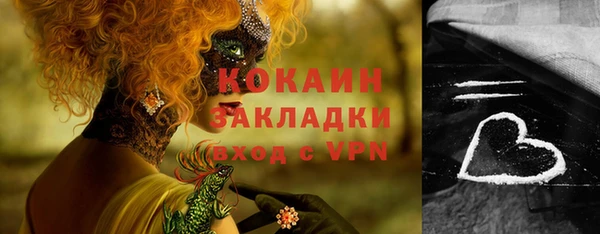 гашишное масло Вяземский