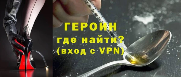 альфа пвп VHQ Володарск