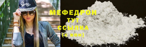 амфетамин Волоколамск