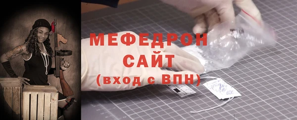 скорость Волосово