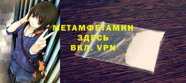 скорость Волосово