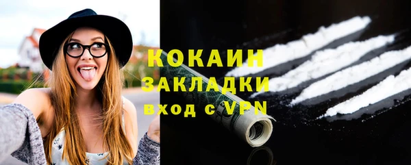 прущий лед Вязники