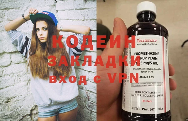 скорость Волосово