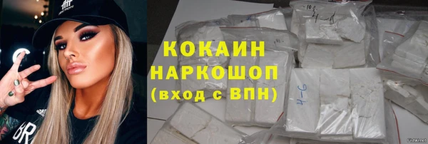 альфа пвп VHQ Володарск