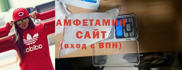 гашишное масло Вяземский