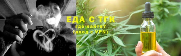 первитин Вязьма