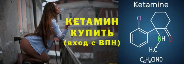 первитин Вязьма