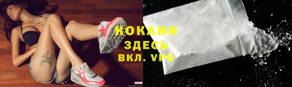 прущий лед Вязники
