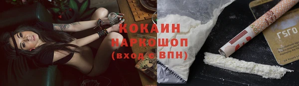 амфетамин Волоколамск