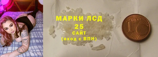 гашишное масло Вяземский
