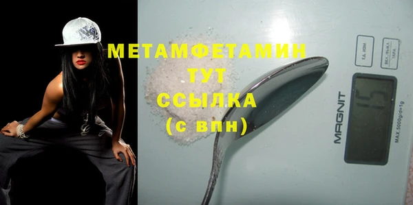прущий лед Вязники