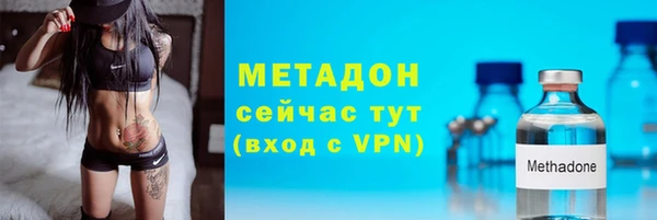 альфа пвп VHQ Володарск