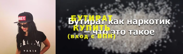 амфетамин Волоколамск
