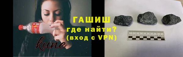 гашишное масло Вяземский