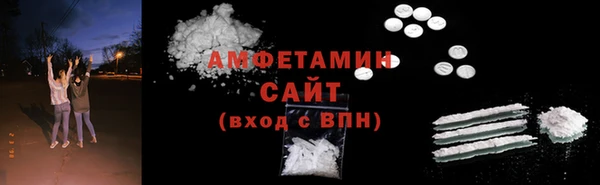 первитин Вязьма