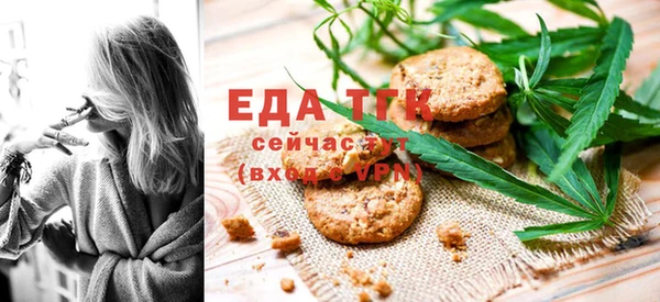 гашишное масло Вяземский