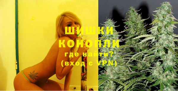 первитин Вязьма