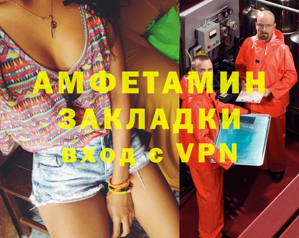 первитин Вязьма