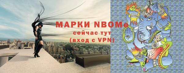 первитин Вязьма