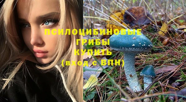 альфа пвп VHQ Володарск