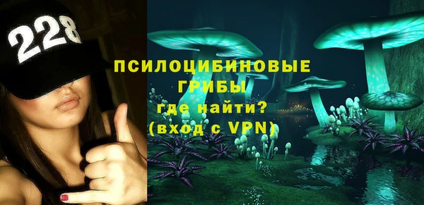 альфа пвп VHQ Володарск
