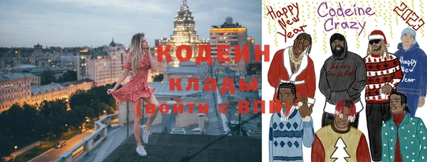 амфетамин Волоколамск
