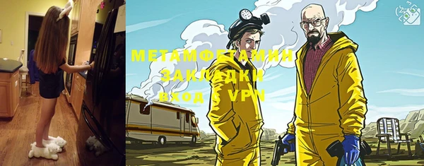 прущий лед Вязники