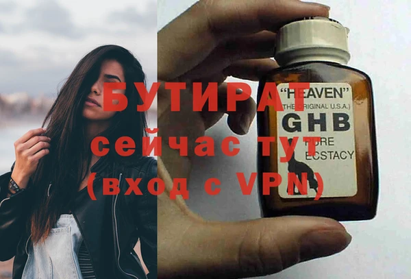 альфа пвп VHQ Володарск
