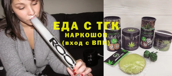 скорость Волосово