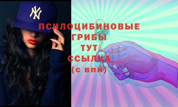 амфетамин Волоколамск