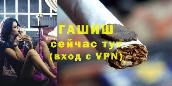 амфетамин Волоколамск