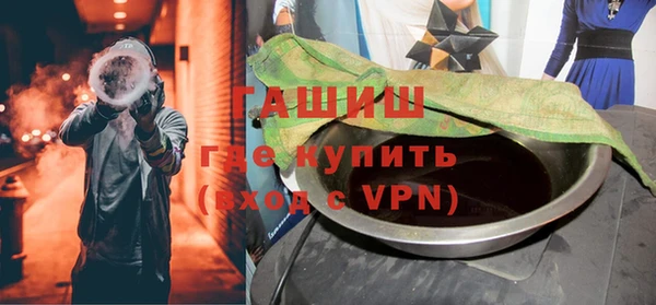 альфа пвп VHQ Володарск