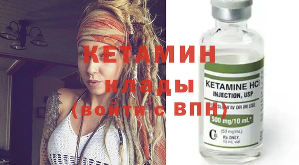 амфетамин Волоколамск