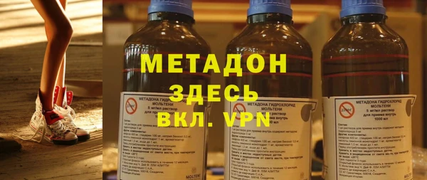 альфа пвп VHQ Володарск