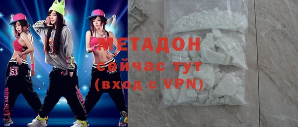 амфетамин Волоколамск