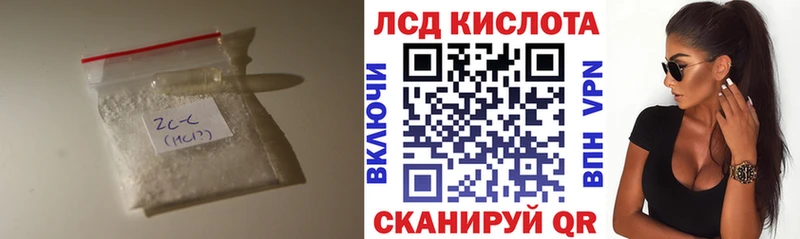 гидра сайт  где купить наркоту  Мурманск  LSD-25 экстази ecstasy 