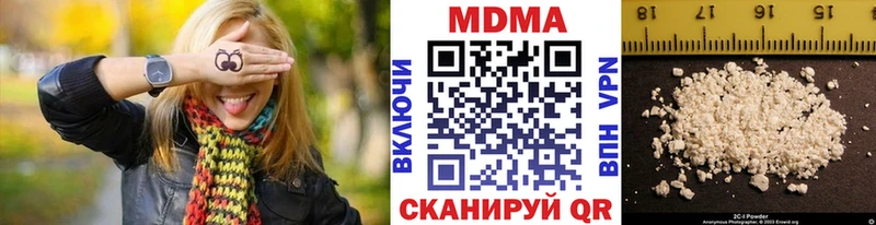 закладки  Мурманск  МДМА Molly 