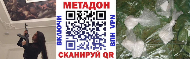 МЕТАДОН VHQ купить наркотики сайты Мурманск