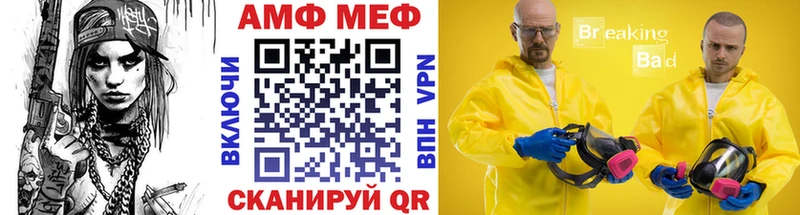 где купить наркоту Мурманск Метамфетамин Methamphetamine